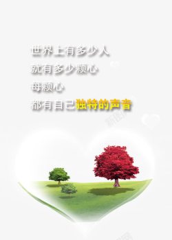 心理格言素材