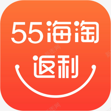 小红书手机logo手机55海淘返利购物应用图标logo图标
