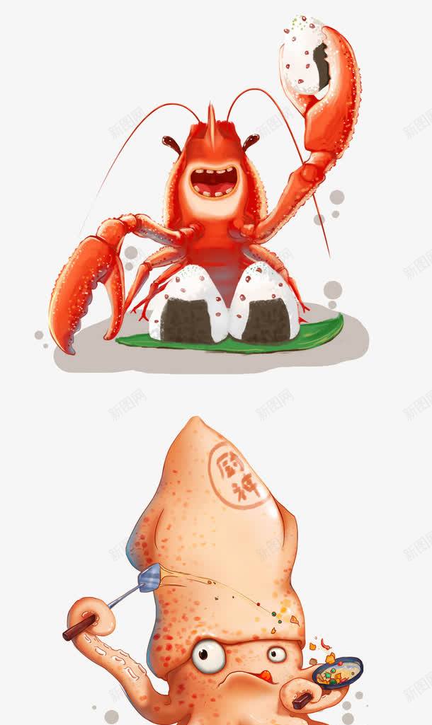 卡通食物png免抠素材_88icon https://88icon.com 海鲜 美味 鱿鱼 龙虾