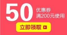 优惠券促销天猫红包淘宝png免抠素材_88icon https://88icon.com 优惠券 促销 天猫红包 淘宝红包 红包