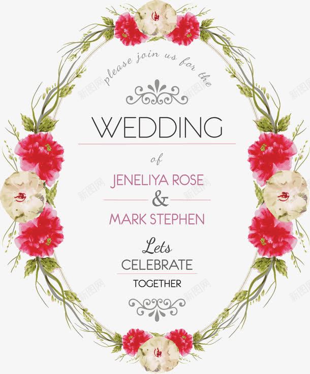 小清新水彩花朵请帖png免抠素材_88icon https://88icon.com 小清新风格 浪漫元素 矢量素材 结婚请帖 邀请函