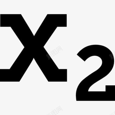 一个字母和一个数字X2的象征下标图标图标