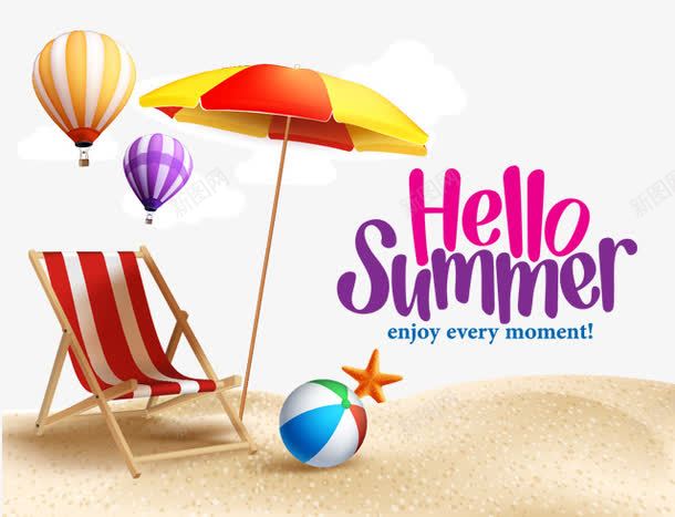 Summerpng免抠素材_88icon https://88icon.com 夏季 沙滩 沙滩排球 热气球 防晒伞