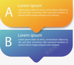 作比较双色对比图表高清图片