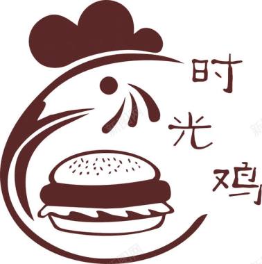 设计感文字汉堡店logo图标图标