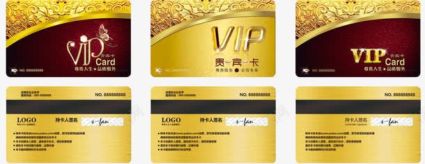 会员vip贵宾卡模板png免抠素材_88icon https://88icon.com PVC卡 VIP VIP会员卡 优惠卡 会员vip 会员卡 卡片 折扣卡 积分卡 贵宾卡 金卡 金色VIP卡 钻石卡 高档PVC卡