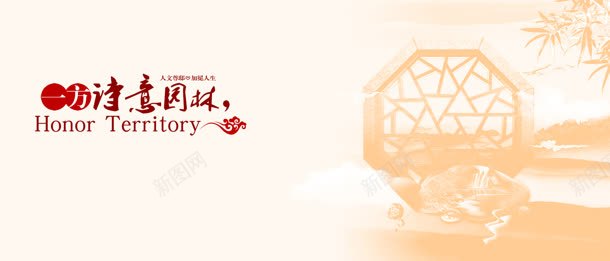 房地产广告背景bannerjpg设计背景_88icon https://88icon.com 128dpi psd 中国风地产户外广告图片免费下载 广告设计模板 房地产广告 水墨远山 石头 祥