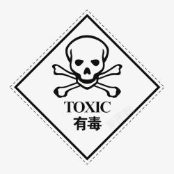 有毒标志卡通化学品有毒气体PSD分层高清图片