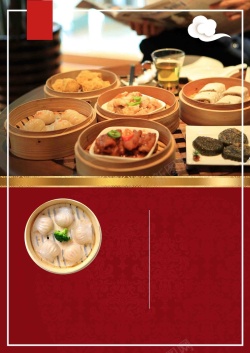 广州早茶广东广式茶餐厅早茶老广州早餐高清图片