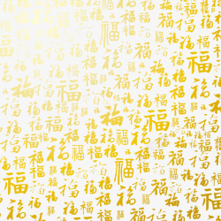 金色个性化字体金黄色福字底纹高清图片