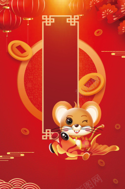 红色年货节春节背景图背景