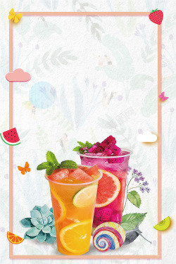 餐厅宣传单创意夏日酷饮料颗粒背景高清图片