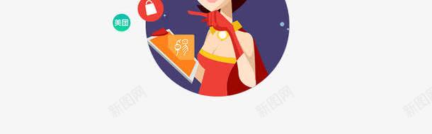 各类求职者png免抠素材_88icon https://88icon.com 专业 技能 招聘 求职