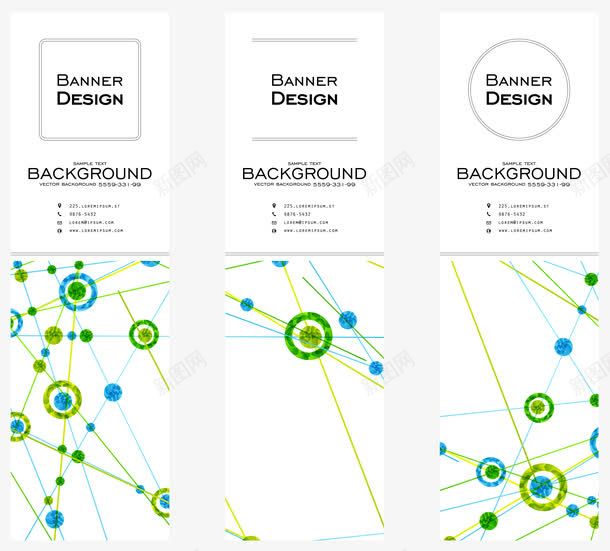 时尚卡片png免抠素材_88icon https://88icon.com 个性创意名片 卡片 名片设计 商务名片 圆点 工作证 时尚元素 时尚卡片单页设计矢量素材 矢量素材 线条 装饰卡