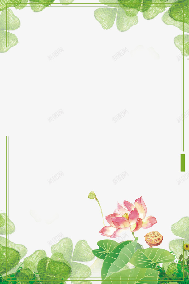 绿色清新春季创意边框png免抠素材_88icon https://88icon.com 叶子 四叶草 春天来了 春季 清新 绿色 边框