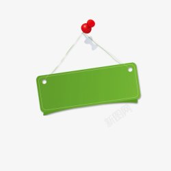 绿色卡牌框指示吊牌素材