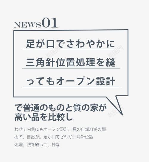 日系文字排版png免抠素材_88icon https://88icon.com 小清新 文字模板 日系 日系文字排版