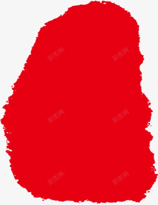 不规则几何形状红色印章合成png免抠素材_88icon https://88icon.com 不规则 几何 印章 合成 形状 红色