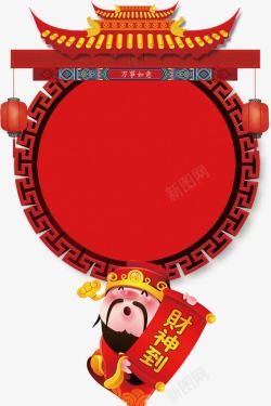 中国风新年海报装饰图案素材