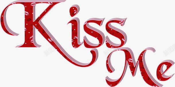 KISSMEpng免抠素材_88icon https://88icon.com 大写字母 红色 艺术字 英文