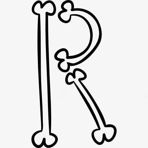 骨头的字体轮廓字母r图标图标免费下载 图标stkhhdw icon图标网 骨头的字体轮廓字母r图标图标免费下载 图标stkhhdw icon图标网