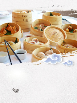 广州早茶广州粤式港式美食早餐早茶海报背景模板高清图片