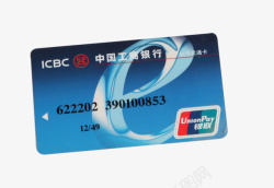 蓝色中国工商银行卡图素材