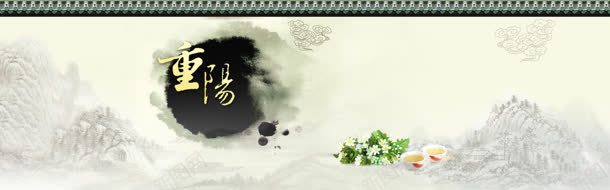 重阳节中国风展板banner背景背景
