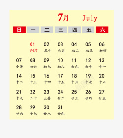 7月份灰黑色2019年7月份日历高清图片