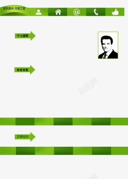 绿色渐变简历模板图案素材
