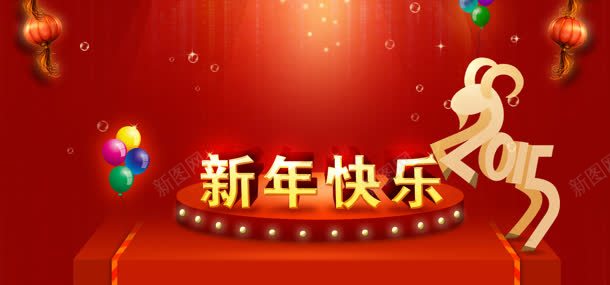 新年背景jpg设计背景_88icon https://88icon.com 平台 新年快乐 气球 淘宝天猫海报 灯笼 红色