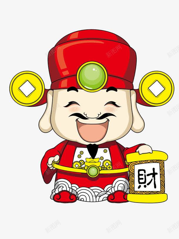 笑哈哈的财神爷手绘造型png免抠素材_88icon https://88icon.com 笑哈哈 财神爷 造型