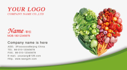 蔬菜销售名片蔬菜水果名片高清图片