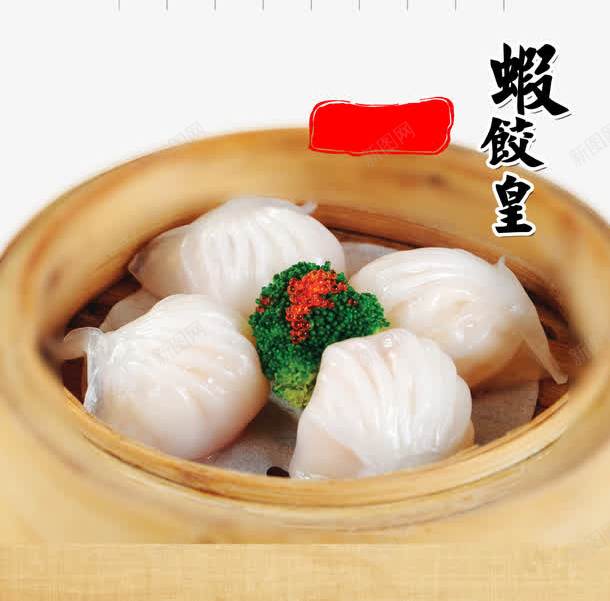 包子png免抠素材_88icon https://88icon.com 广式下午茶 广式茶点 早餐 汤包X展架 汤包易拉宝 特色包子 特色汤包 美味 美食 虾饺皇 食品 食物 餐饮