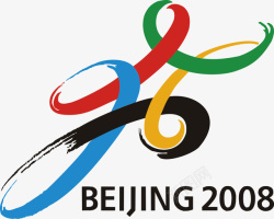 2008北京2008申奥logo图标高清图片