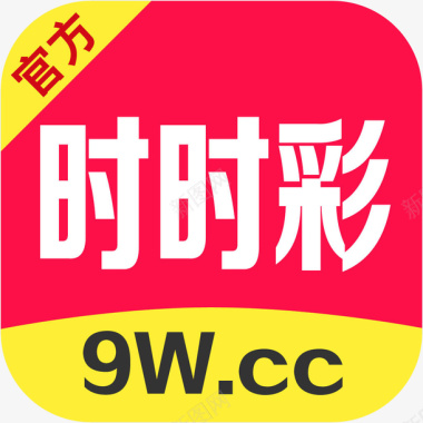 公益平台应用手机时时彩购彩平台图标logo图标