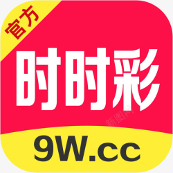 APP平台手机时时彩购彩平台图标logo高清图片