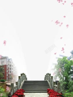 粉色房屋地产广告元素石拱桥高清图片