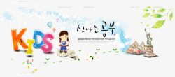 韩国校园网站模板素材