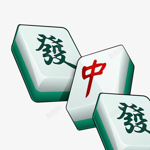 麻将三张牌手绘png免抠素材_88icon https://88icon.com 三张牌 休闲娱乐 发字 发财 手绘 手绘麻将 打牌 立体麻将 红中 赌博 麻将 麻将发 麻将牌