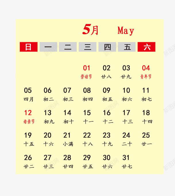 灰黑色2019年5月份日历psd免抠素材_88icon https://88icon.com 2019 5月 5月日历 灰色 红色 黑色