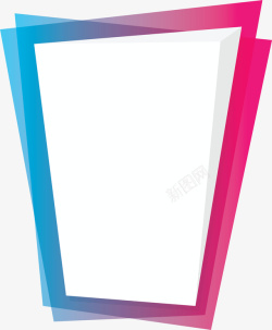 蓝粉色四边形边框矢量图素材