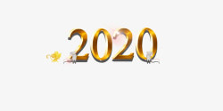 剪纸十二生肖鼠元旦2020剪纸鼠光效高清图片