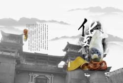 高档宣传册玉器店中国风宣传画册高清图片