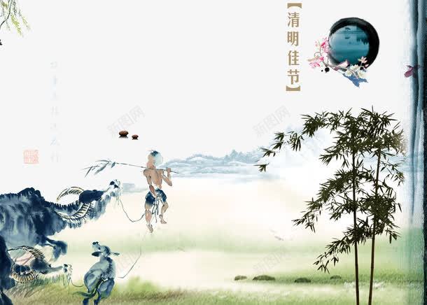 清明节水墨画元素png免抠素材_88icon https://88icon.com 元素 山水 水墨画 清明节