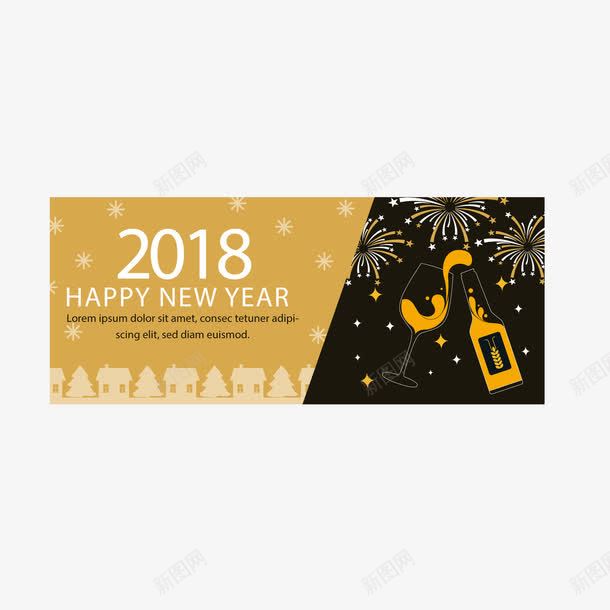 手绘新年快乐bannerpng免抠素材_88icon https://88icon.com 2018 庆祝 新年快乐 春节 海报设计 金色 香槟