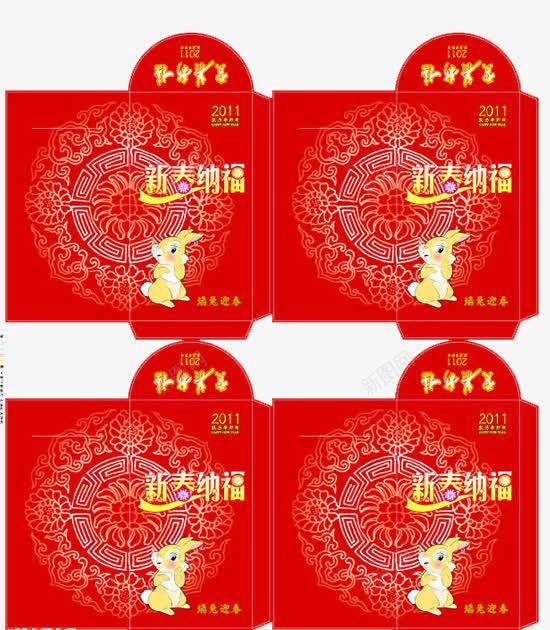 红包拆开图png免抠素材_88icon https://88icon.com 压岁钱 拆分 新年 红包 设计