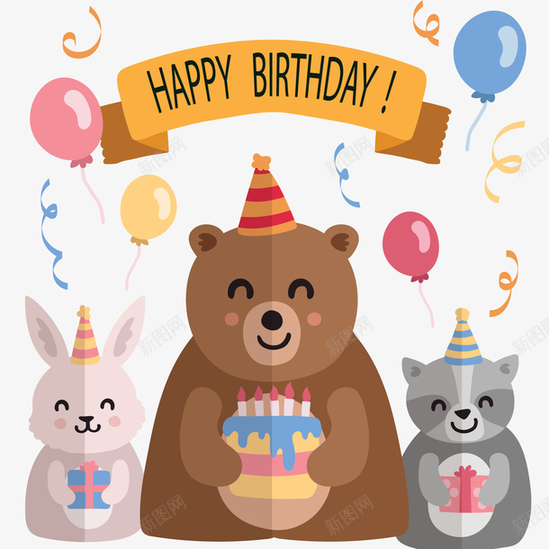 可爱动物生日贺卡png免抠素材_88icon https://88icon.com 动物 可爱 小熊 微笑 气球 礼物 蛋糕 贺卡