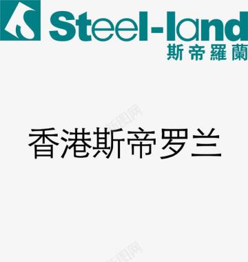 时间周斯帝罗兰家具品牌logo图标图标