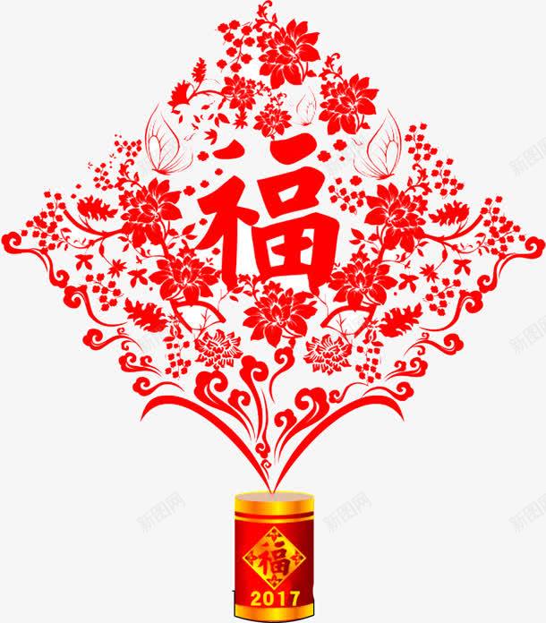 春节新春福字贴花png免抠素材_88icon https://88icon.com 新春 春节 贴花